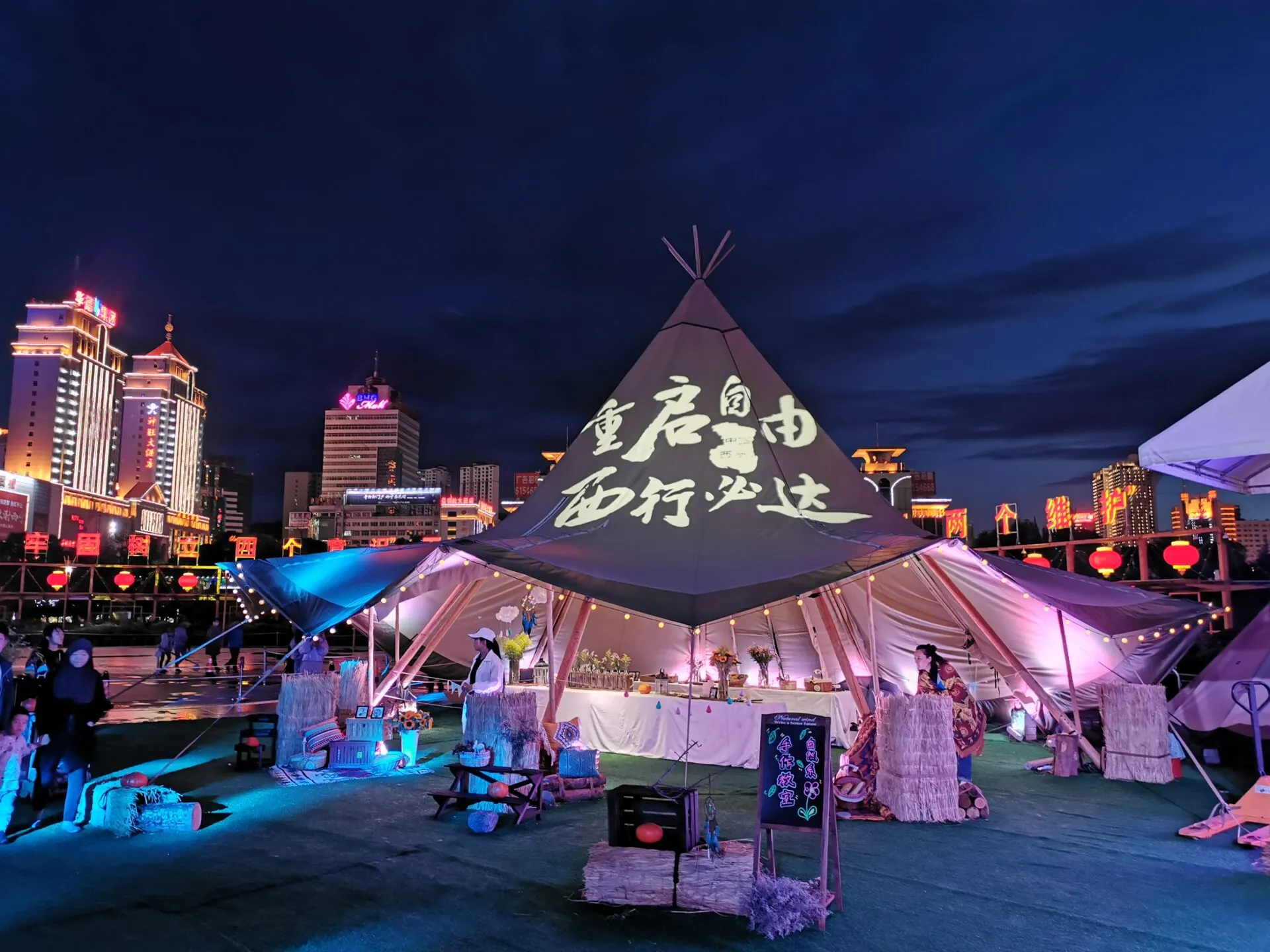 Tentipi – Švedski vrhunski šatori - Glamping 